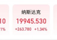 纳指涨超1%！AI应用软件股和“美股七姐妹”集体上涨，现货黄金再创历史新高