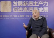 独家对话90岁网红院士金涌：知识，不是力量 | WeTalk