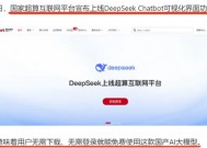 DeepSeek概念股领涨主线或是超算中心：如何掘金？