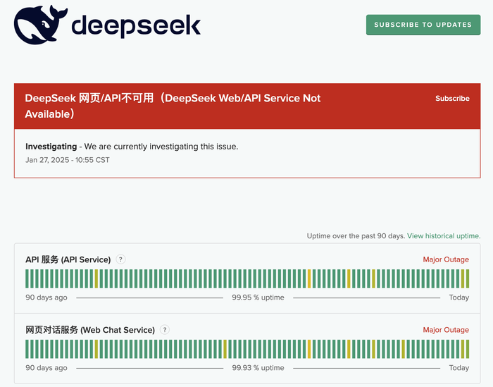 突然火爆全网！Deepseek被“挤”到宕机！创始人17岁考入浙大，36岁管理千亿私募！公司实习生日薪最高上千元