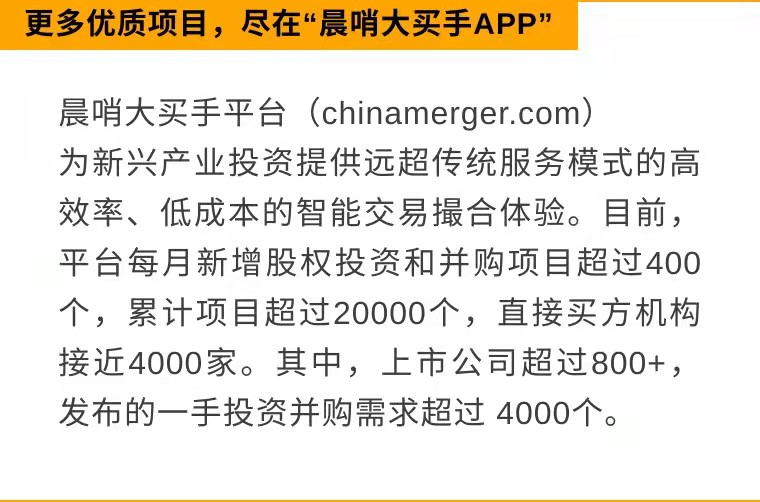 每日全球并购：长城汽车收购无锡芯动股权   京能电力收购岱海新能源股权（2/21）